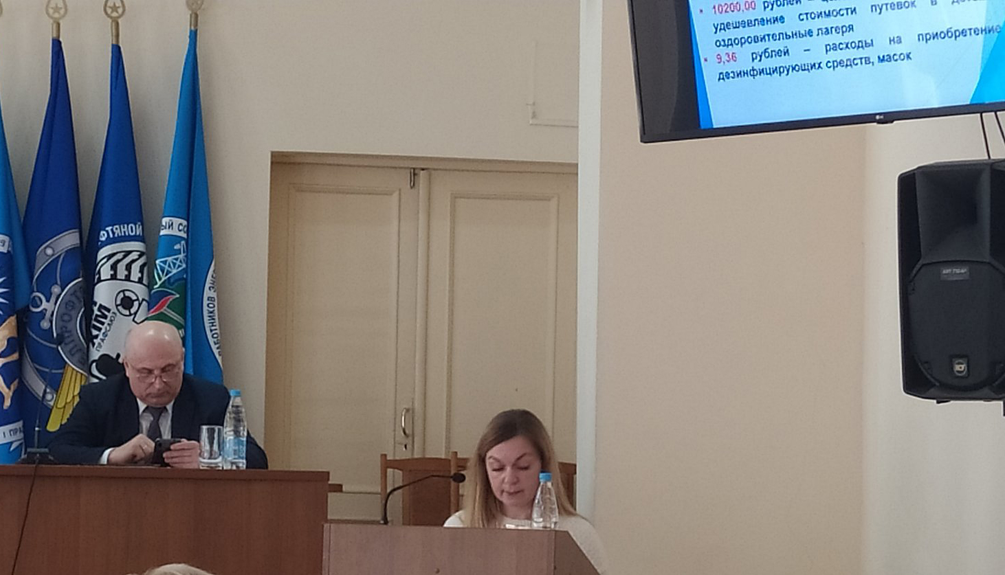 Пленум 2025 года. Пленум 2025 года