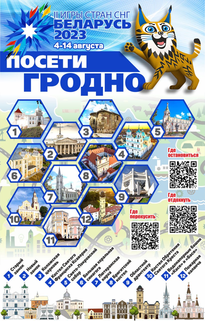 photo 2023-07-18 13-33-36