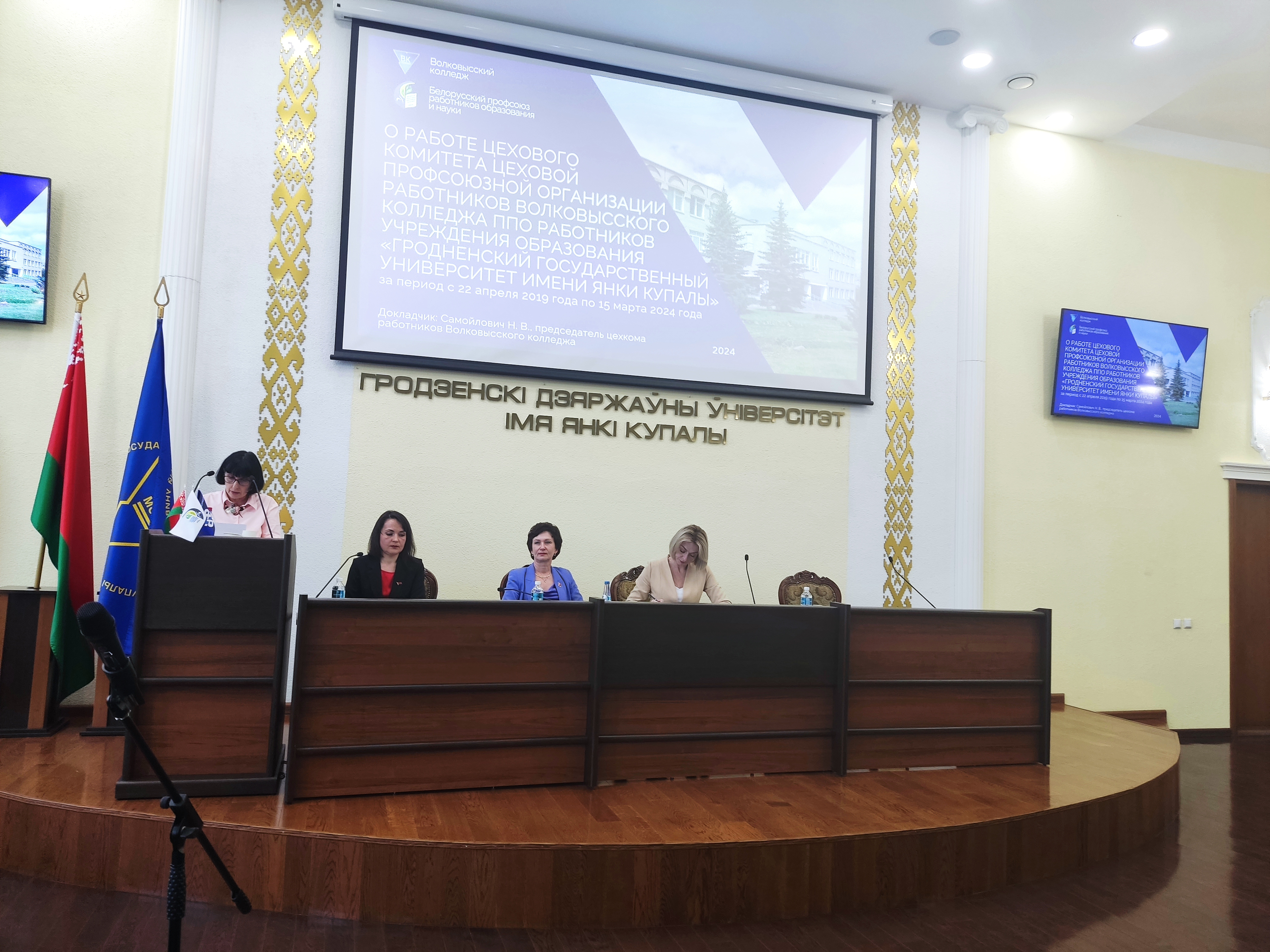 IMG 20240429 163128