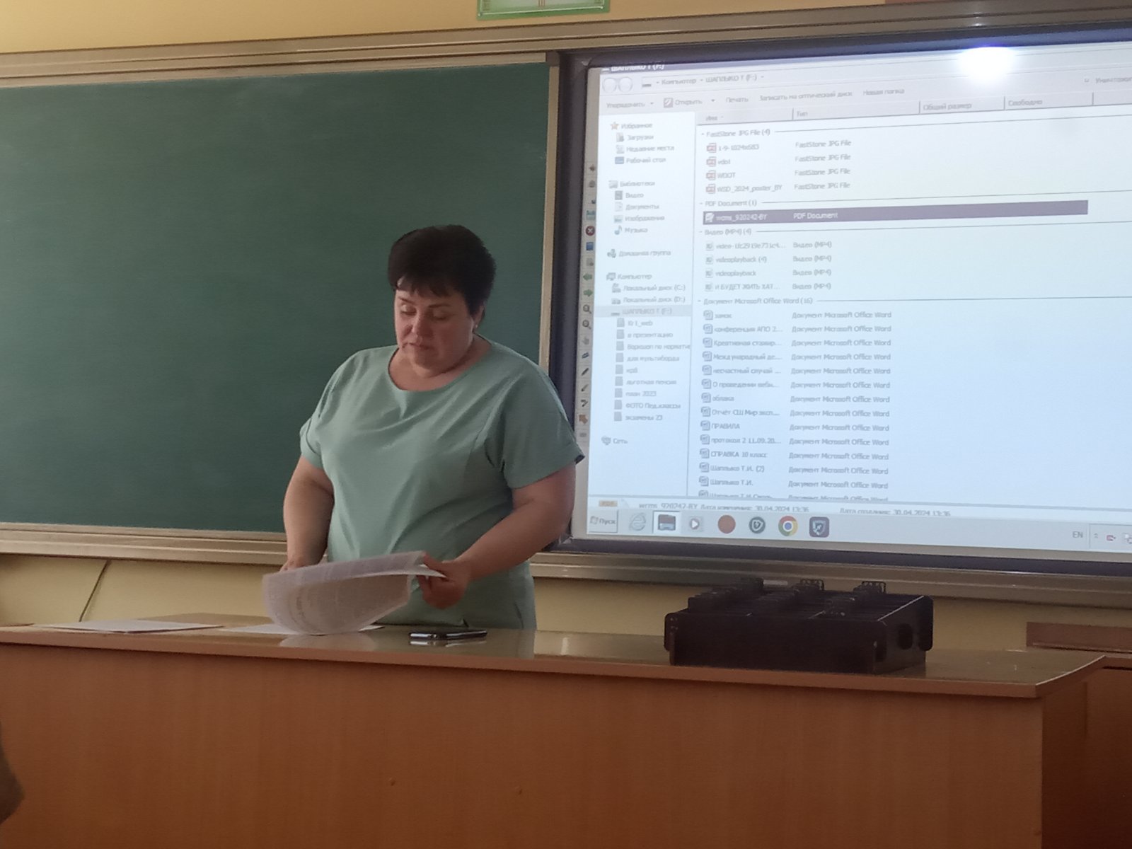 IMG-7f60ac0fdb1587e7a75b80eca056722f-V