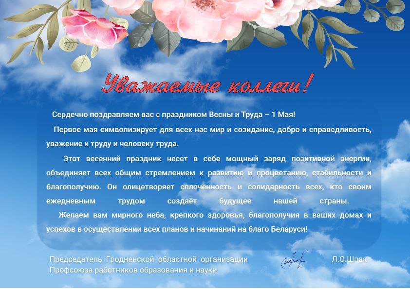 IMG 20240502 020812 137
