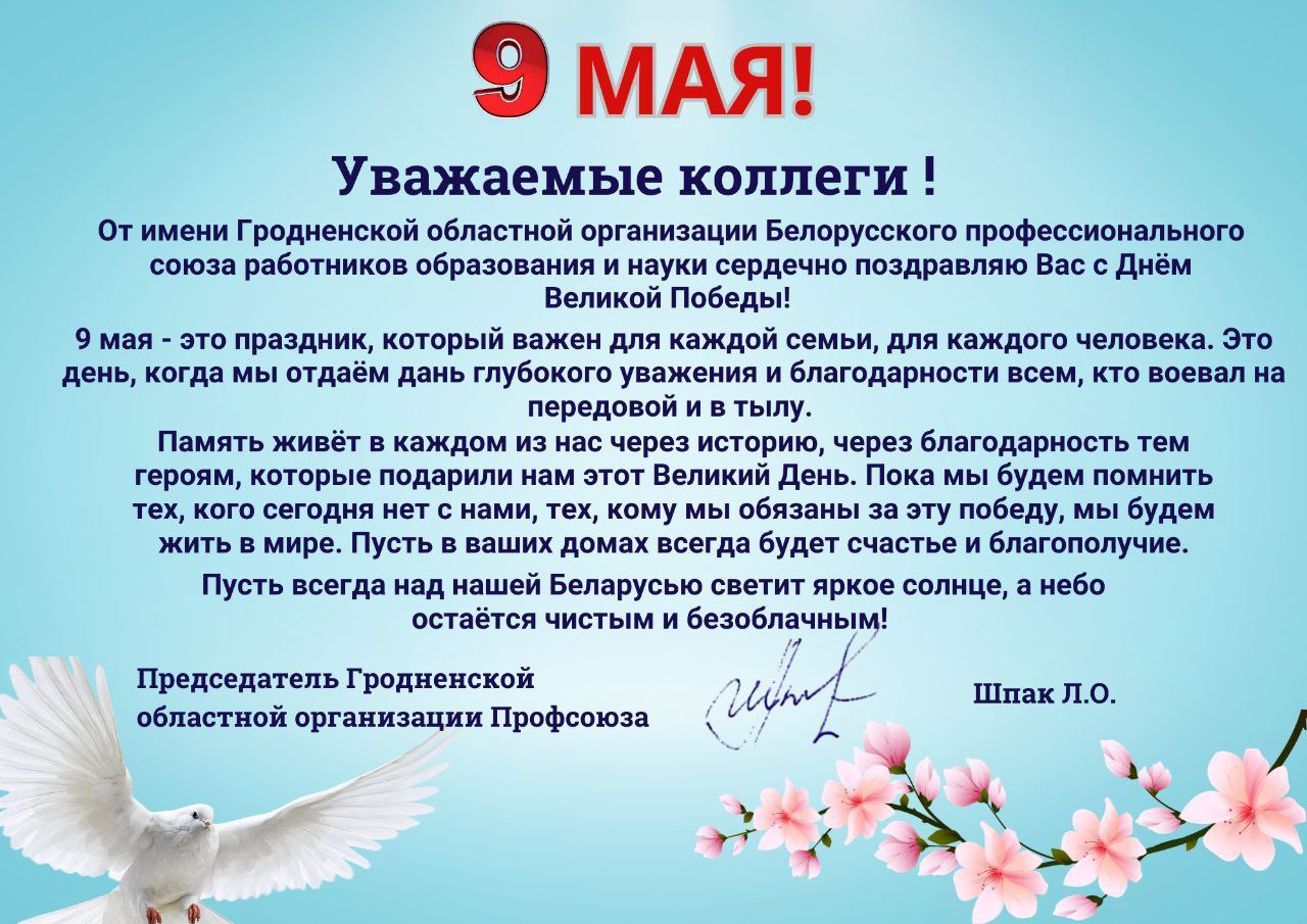 IMG 20240510 014755 439