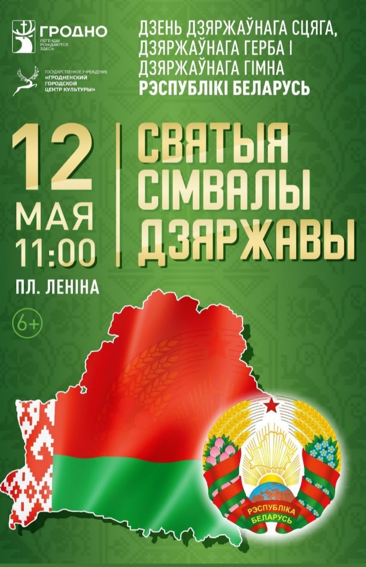 IMG 20240514 211421
