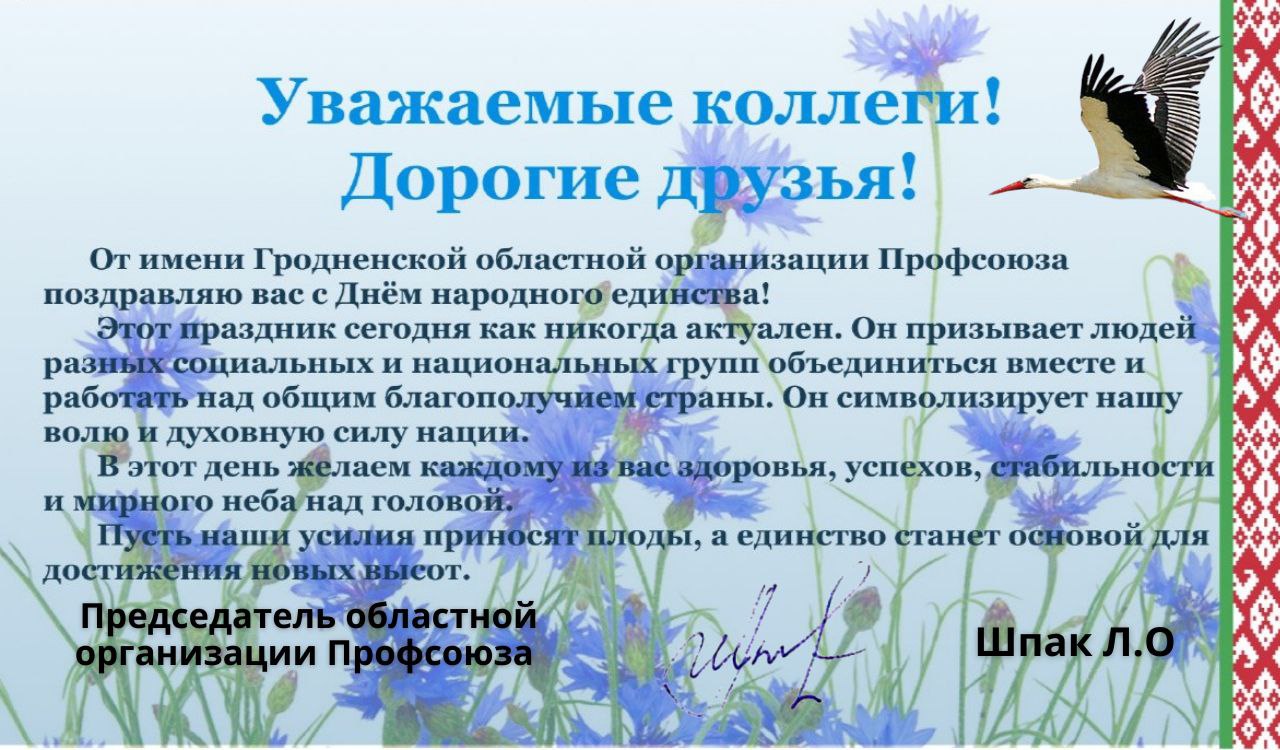 IMG 20240922 173950 747