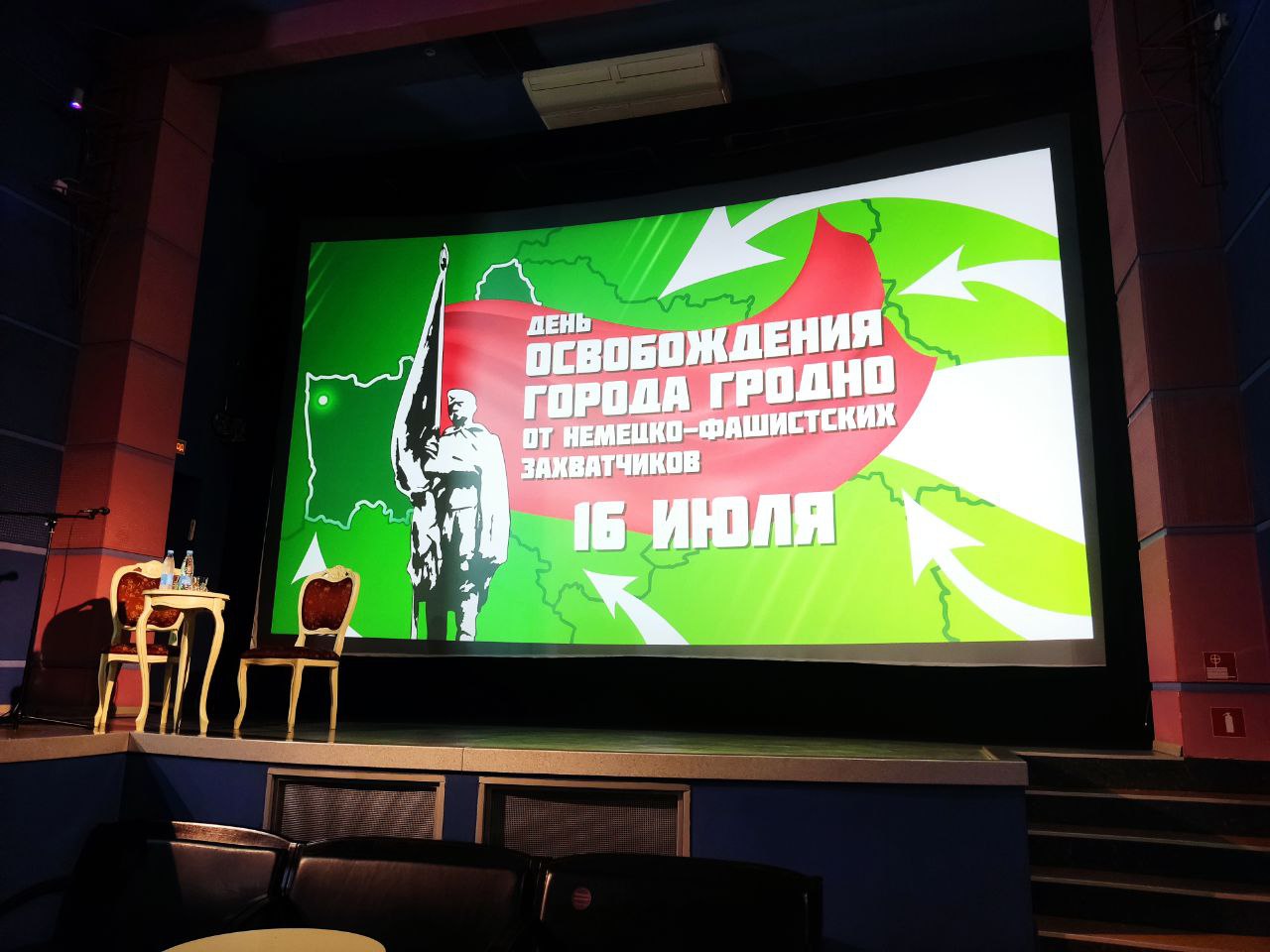 IMG 20240717 121923 686