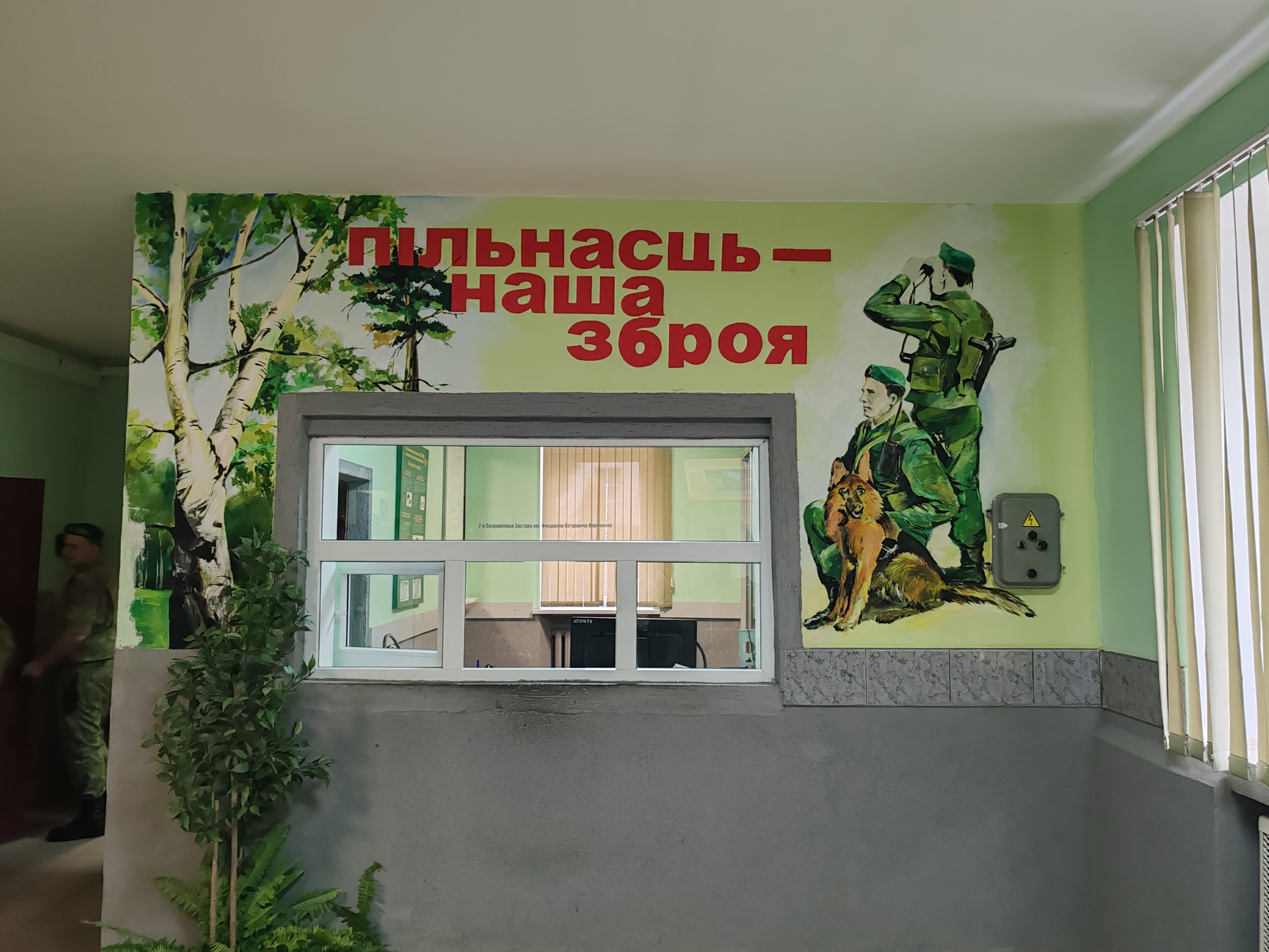 IMG 20240914 121343