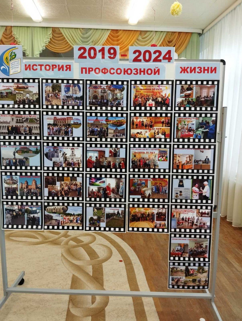 IMG 20240424 101947 982