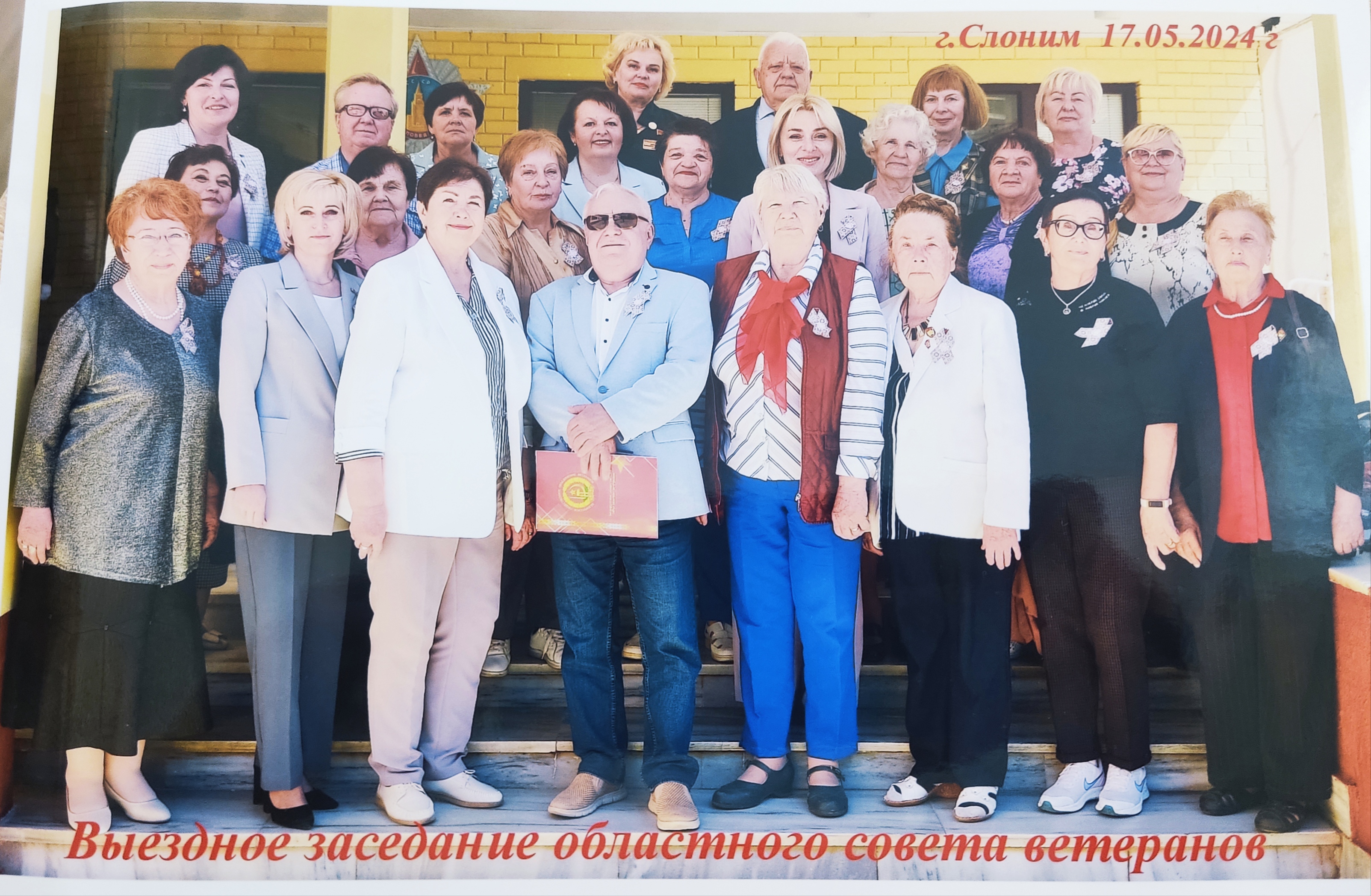 IMG 20240520 035407