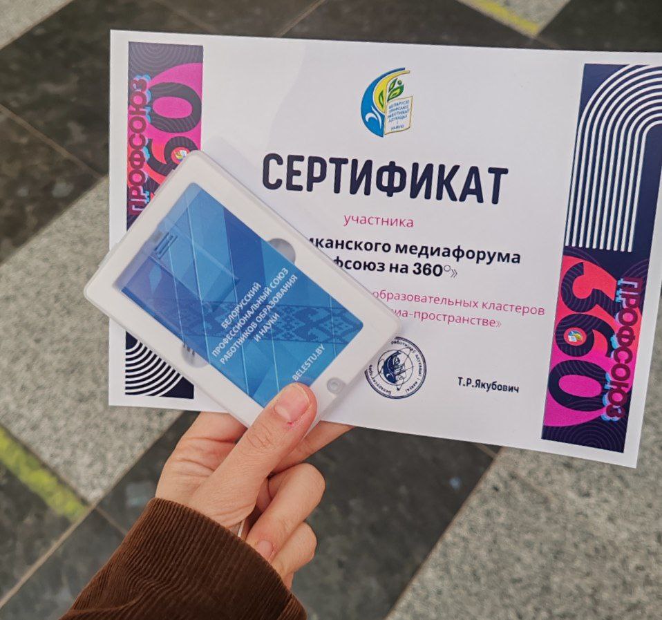 photo 5398094217248632025 y